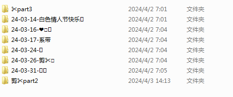 cos-小仓千代-24年3月fantia 合集（125P,1V,341M）