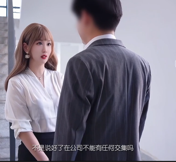 人气女神-师师-新-办公室恋情被发现后的威胁(1V,376M)