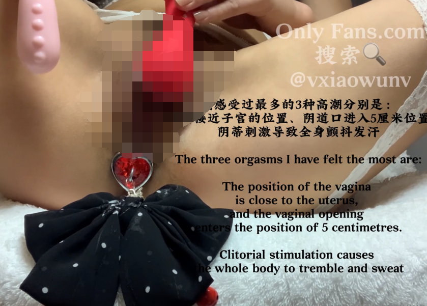 超人气骚御姐-xiaowunv-of完整版 白丝珍珠内衣(1V,1.02G)
