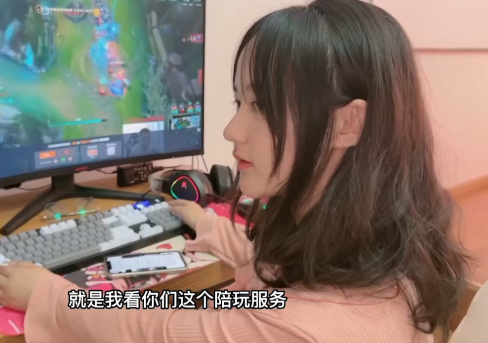 杏吧小月 电竟酒店下单陪玩-1V195M