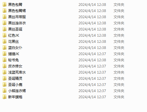 人气cos-miko酱ww – 2023年12月合集（16套，1.42G）