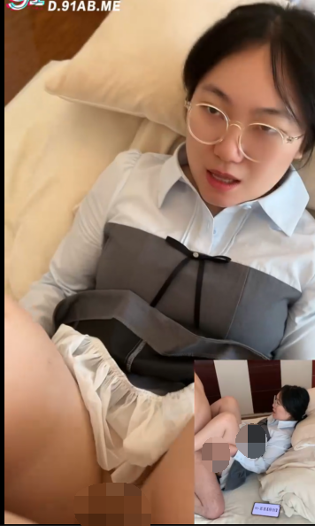 91超骚眼镜妹-茗茗-粉丝专属定制 寄来的阳具前后攻穴(5V,290M)