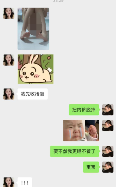 约啪达人-冠希-约啪各种妹子视图(19P,24V,1.94G)