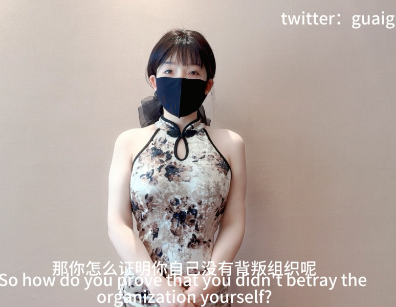 推特新晋极品萌妹-萌之乖乖-穿着旗袍的女特工被上司审问(1V,445M)