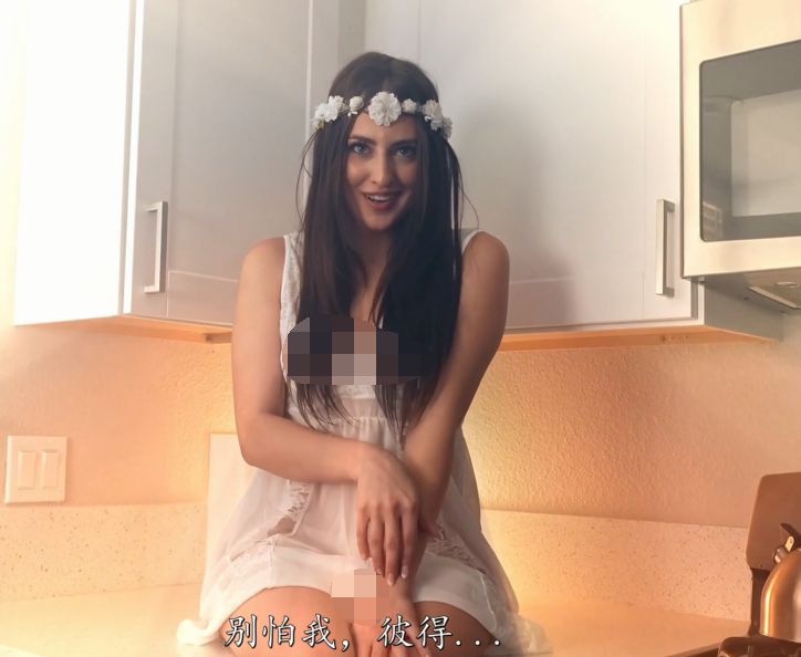 欧美AV-aubree valentine-想象力,中文字幕(1V,3.39G)