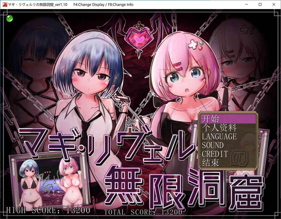 马基·利维尔利的无限洞窟 Ver1.1 AI汉化版[新汉化/900M]