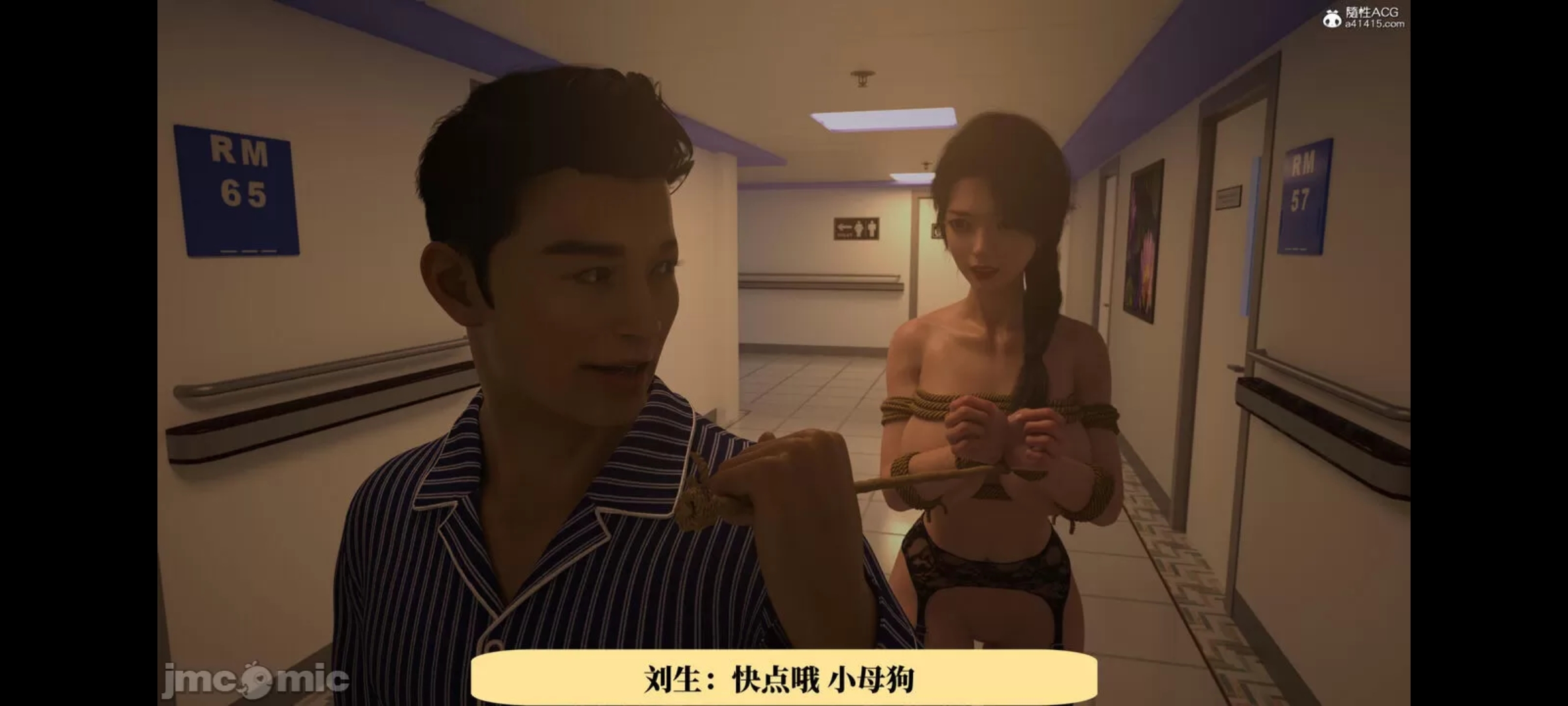 3D全彩女醫沈思雅的緊縛