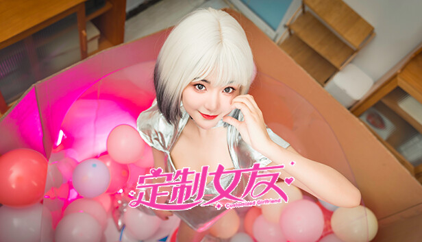 定制女友|中字-国语|Build.14201835-雨夜繁星-繁花似锦+全DLC|解压即撸|