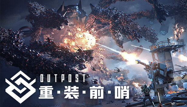 [补]重装前哨 先锋版|豪华中文|Build.13907136-1.0-7D345FE+全DLC|解压即撸|