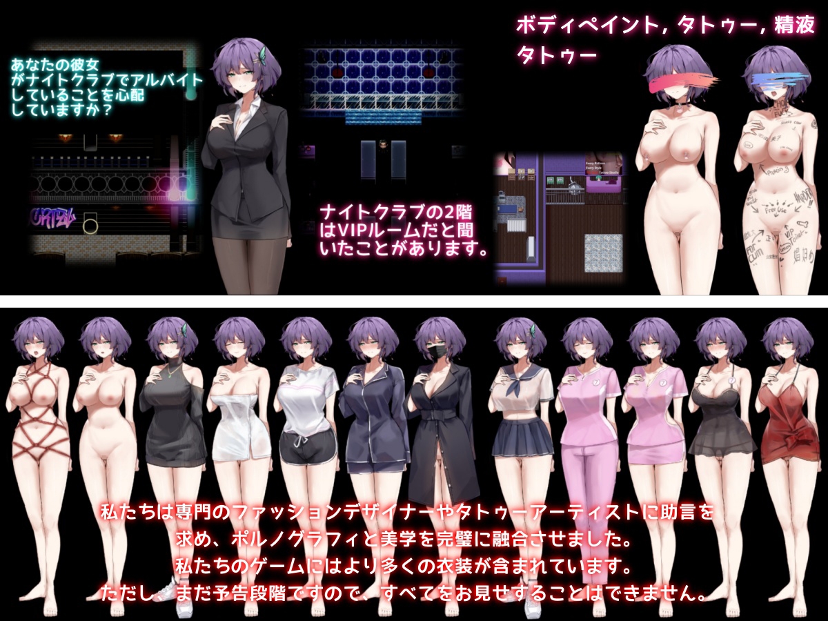 她的爱是一种给予（NTR  隐奸）试玩版 （机翻）