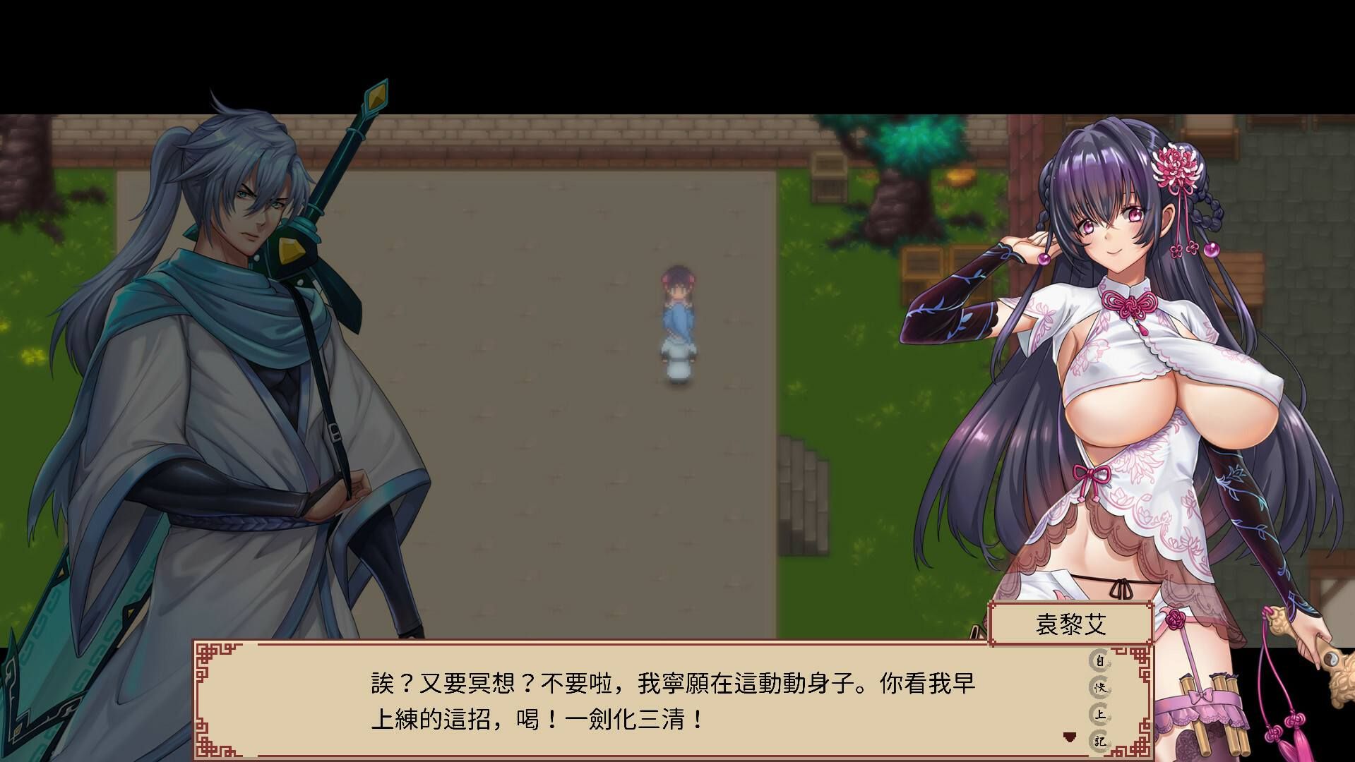[RPG/PC/官中] 那个江湖 The World of Gangs 官方中文版 [400M]