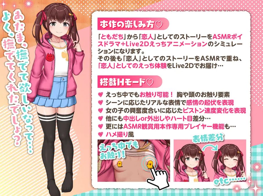 [SLG/生肉]りとラブ ~田舎に住む性知識ゼロのちびっ子に密着されて我慢しきれず秘密のえっち~Ver1.1[1.8G]