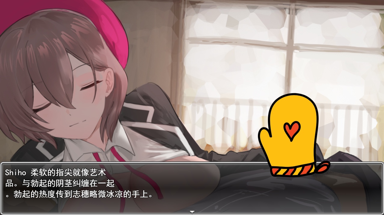 [日系RPG/动态] 我青春孕育的爱被破坏为止~被夺走、累积的关系 PC+安卓汉化版全CG [1.5G]