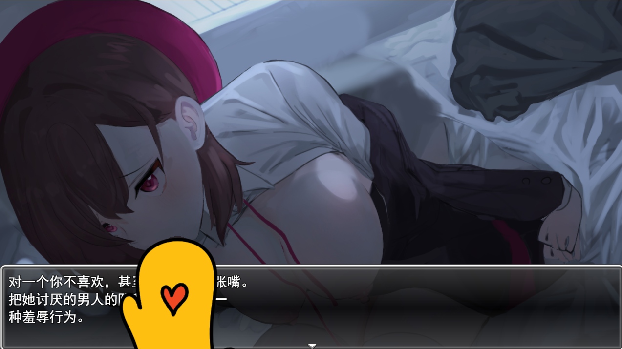 [日系RPG/动态] 我青春孕育的爱被破坏为止~被夺走、累积的关系 PC+安卓汉化版全CG [1.5G]