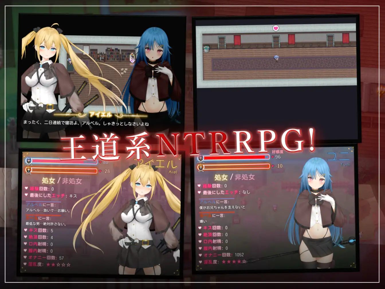 [RPG/PC/NTR] 可恶~我的后宫被讨厌的人拐走~ 挂载AI汉化版~ Ver1.08 [uc/夸克1.3G]