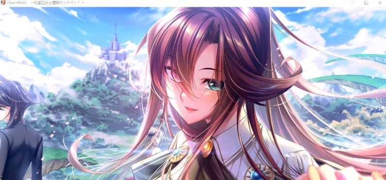 【超拔作ADV/汉化/竹子社】Pure×Holic ~ 纯洁少女与婚姻关系! ~AI汉化版+全CG存档【UC/夸克/5G】