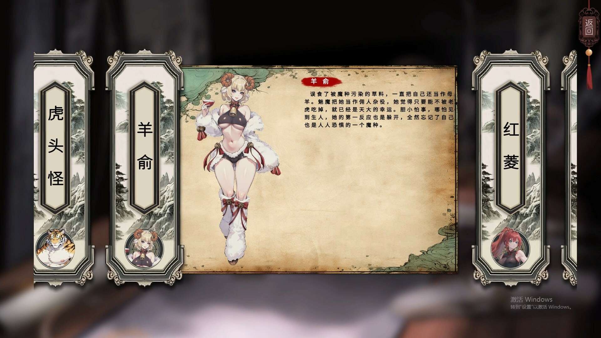 [RPG/PC/官中] 天机录 官方中文版 [360M]