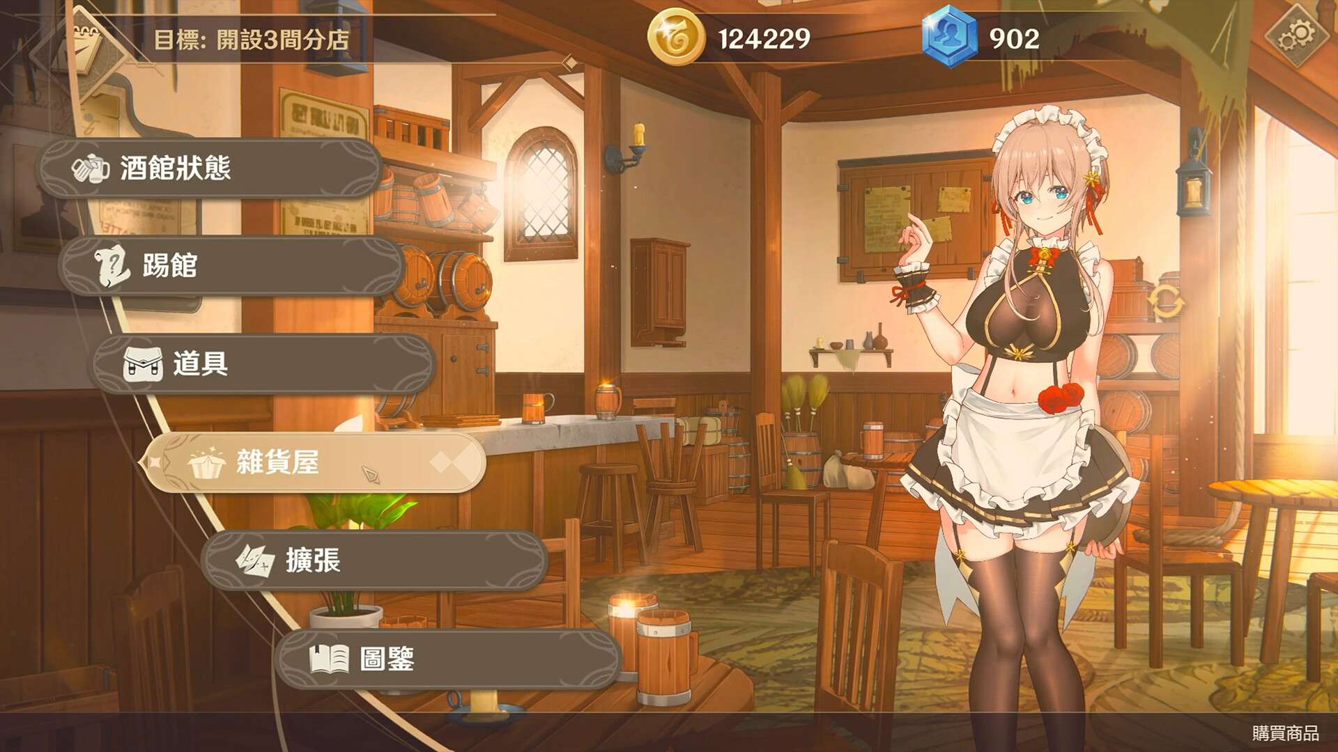 [SLG/PC/官中] 黄昏酒馆 v1.0.1 [1.8G]