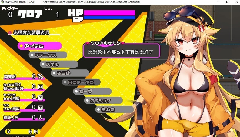 【爆款精品RPG/汉化】克罗亚x混乱V1.05 挂载AI汉化版+存档【更新/2G】