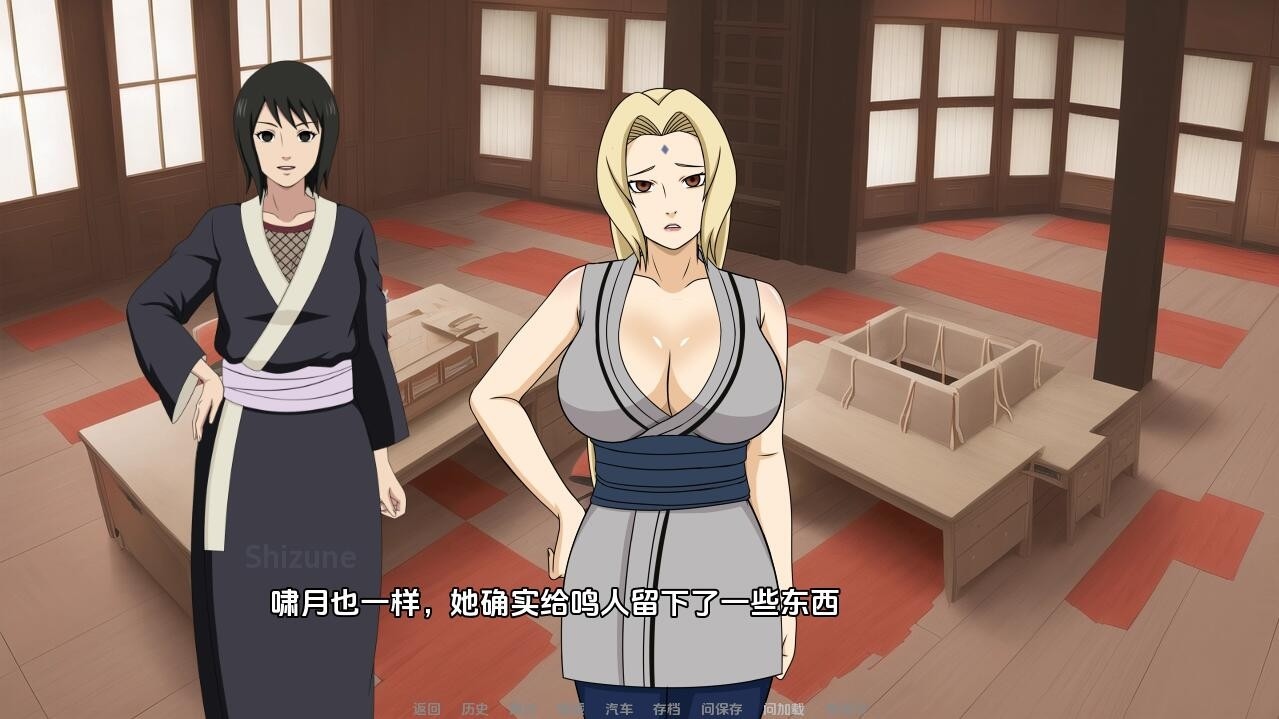 [SLG/汉化/更新] 忍者后宫-异族崛起 Jikage Rising 第3章 V2.09 PC+安卓汉化版 [2.2G]