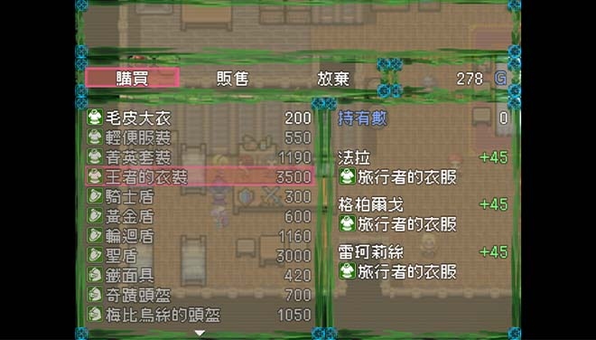 [RPG/PC/官中] 來自異世界的女勇者法拉 BOKIBOKI官方中文版 [700M]