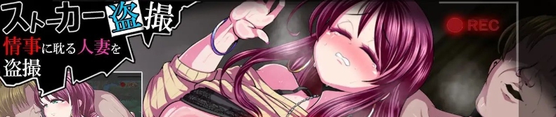 【互动SLG/汉化】ツケネラウV2 云汉化版【新作/1.3G】
