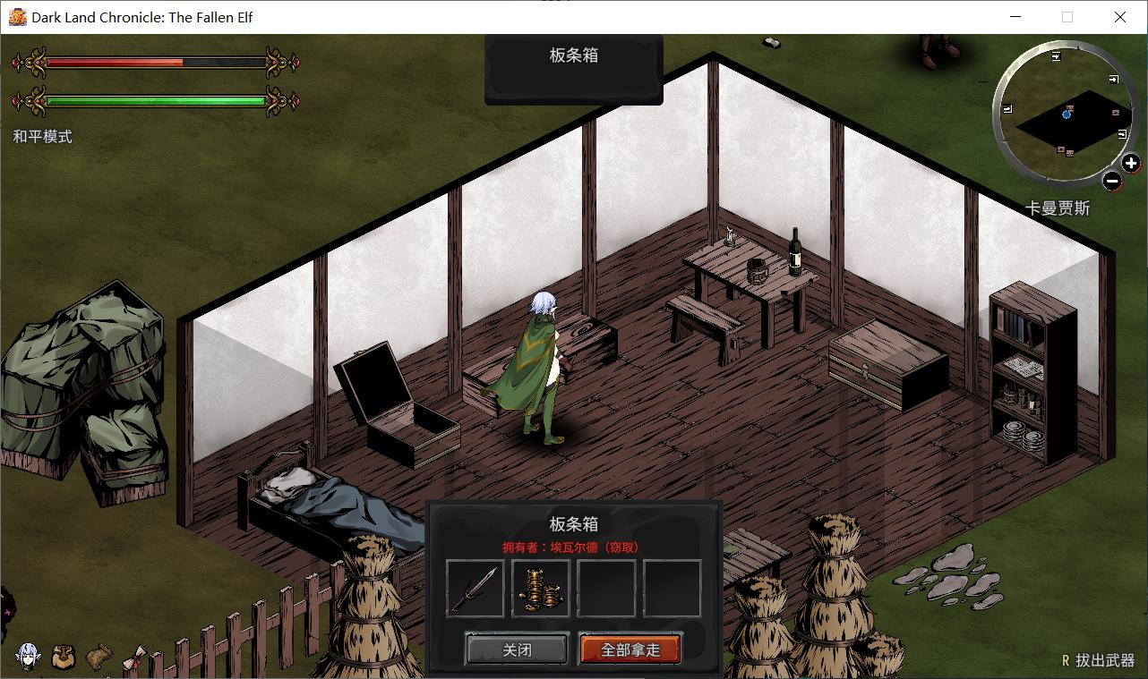 [生存探索SLG/中文/动态]黑暗之地编年史：堕落精灵V0.113 官方中文版[新作/H版饥荒][1G]