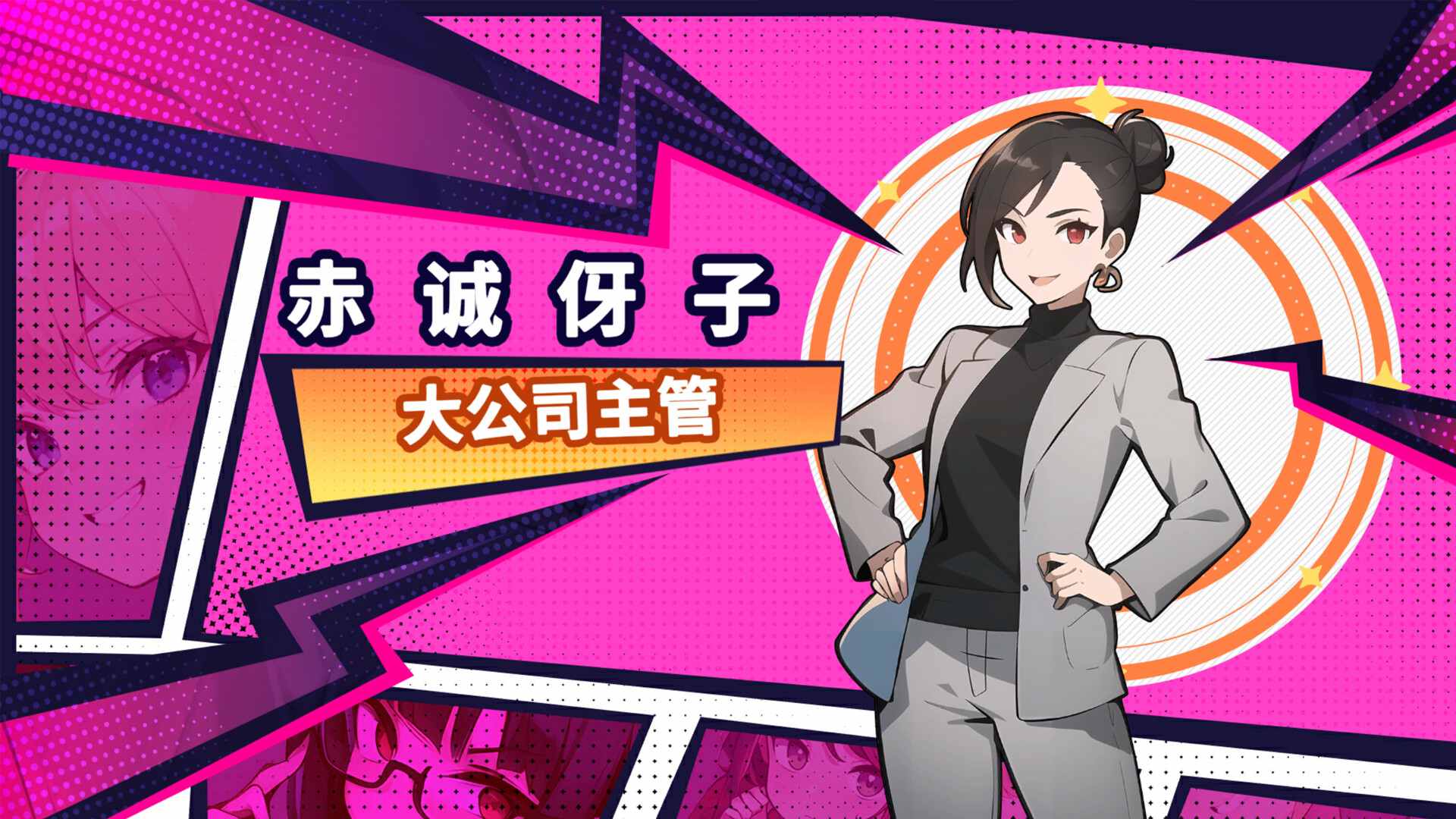[SLG/PC/官中] 帅气的我与100个女友！ v1.7 [240M]