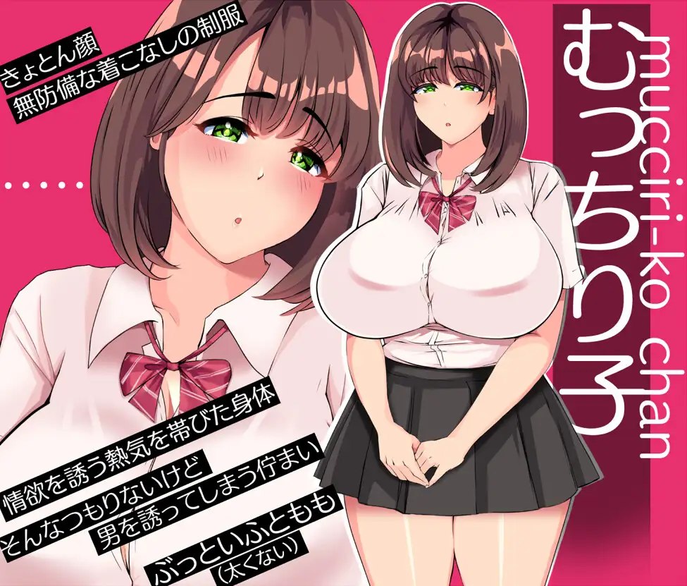 【SLG/PC】 鉄箱のひと 【uc/夸克800M】