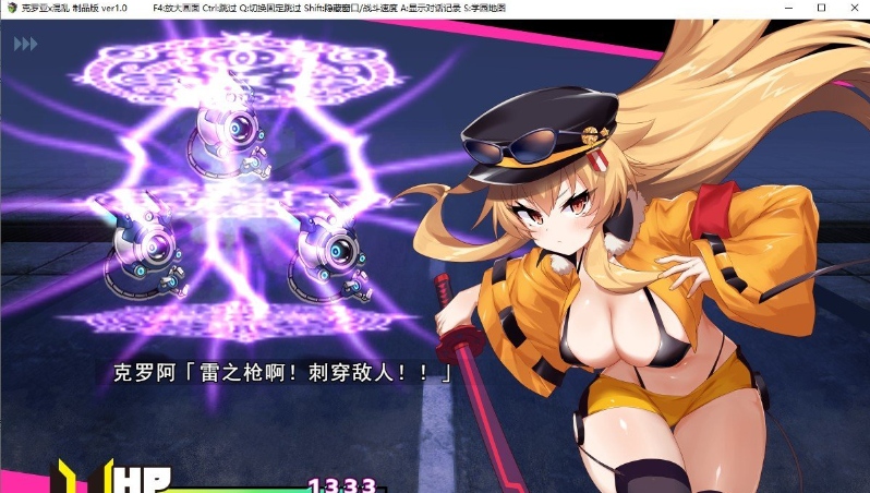 【爆款精品RPG/汉化】克罗亚x混乱V1.05 挂载AI汉化版+存档【更新/2G】
