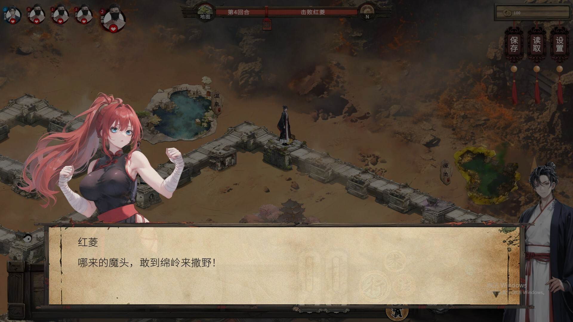 [RPG/PC/官中] 天机录 官方中文版 [360M]