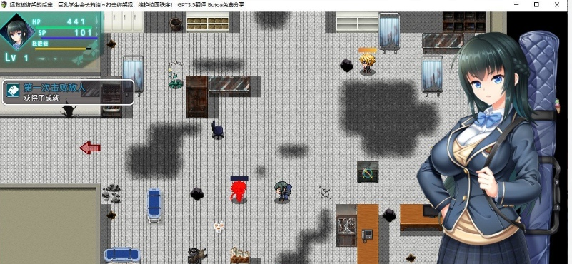 【精品ARPG/汉化/动态】拯救被绑架的后辈!巨乳学生会长莉绪~打击绑架犯,维护校园秩序!挂载AI汉化版+存档【新汉化/3.8G】