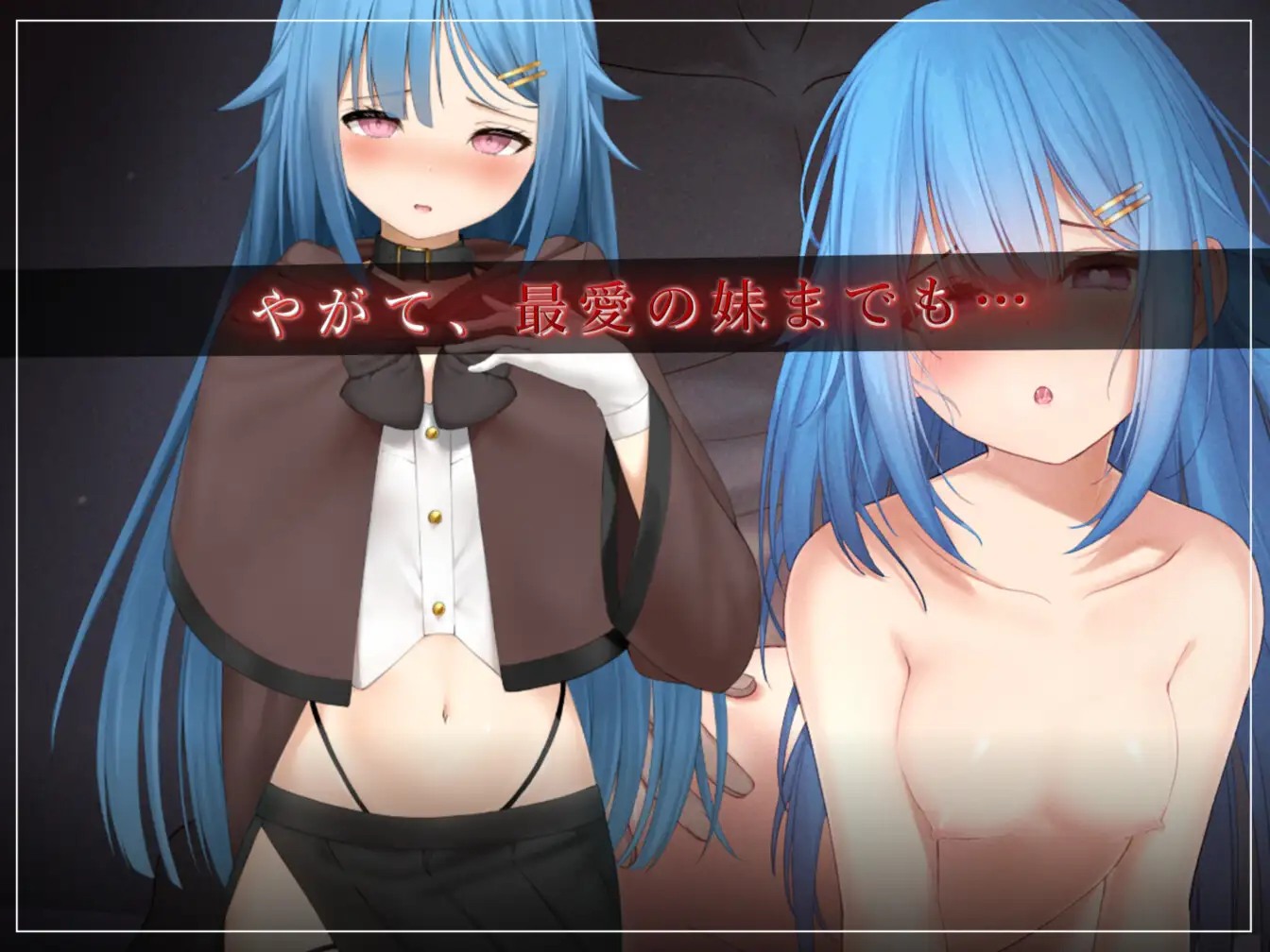 [RPG/PC/NTR] 可恶~我的后宫被讨厌的人拐走~ 挂载AI汉化版~ Ver1.08 [uc/夸克1.3G]