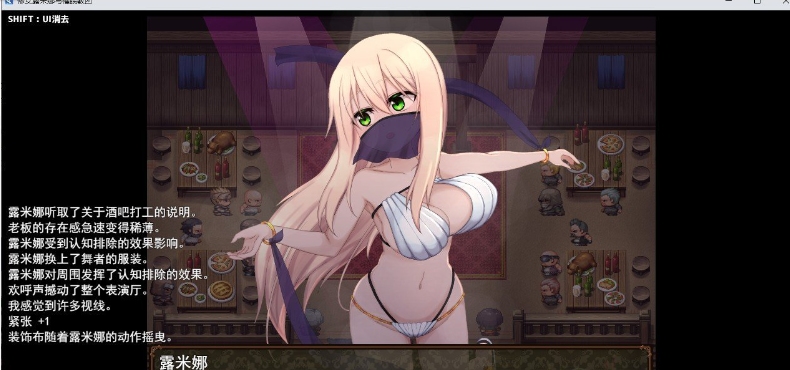 【精品RPG/汉化】修女露米娜与催眠教团 挂载AI汉化版+存档【新汉化/1.1G】