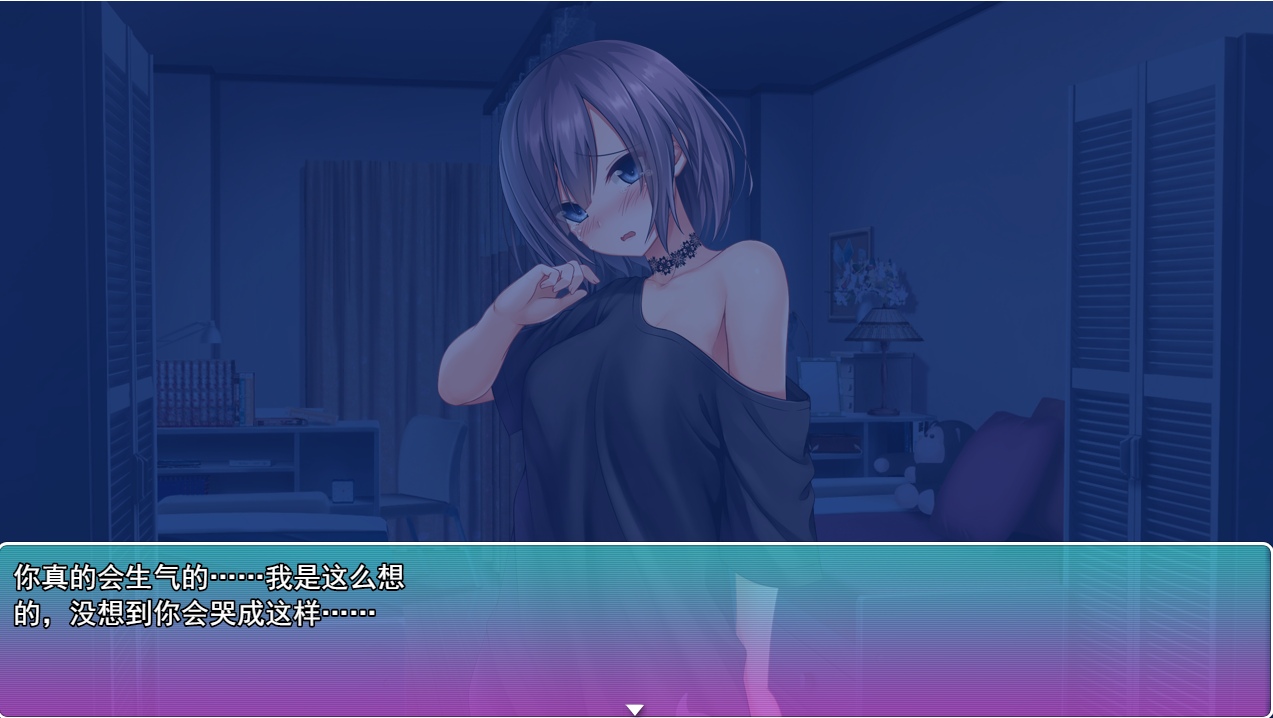 [SLG/汉化/NTR] 别碰我的妹妹！俺の妹に手、出すな! 云翻汉化版 [1.4G]