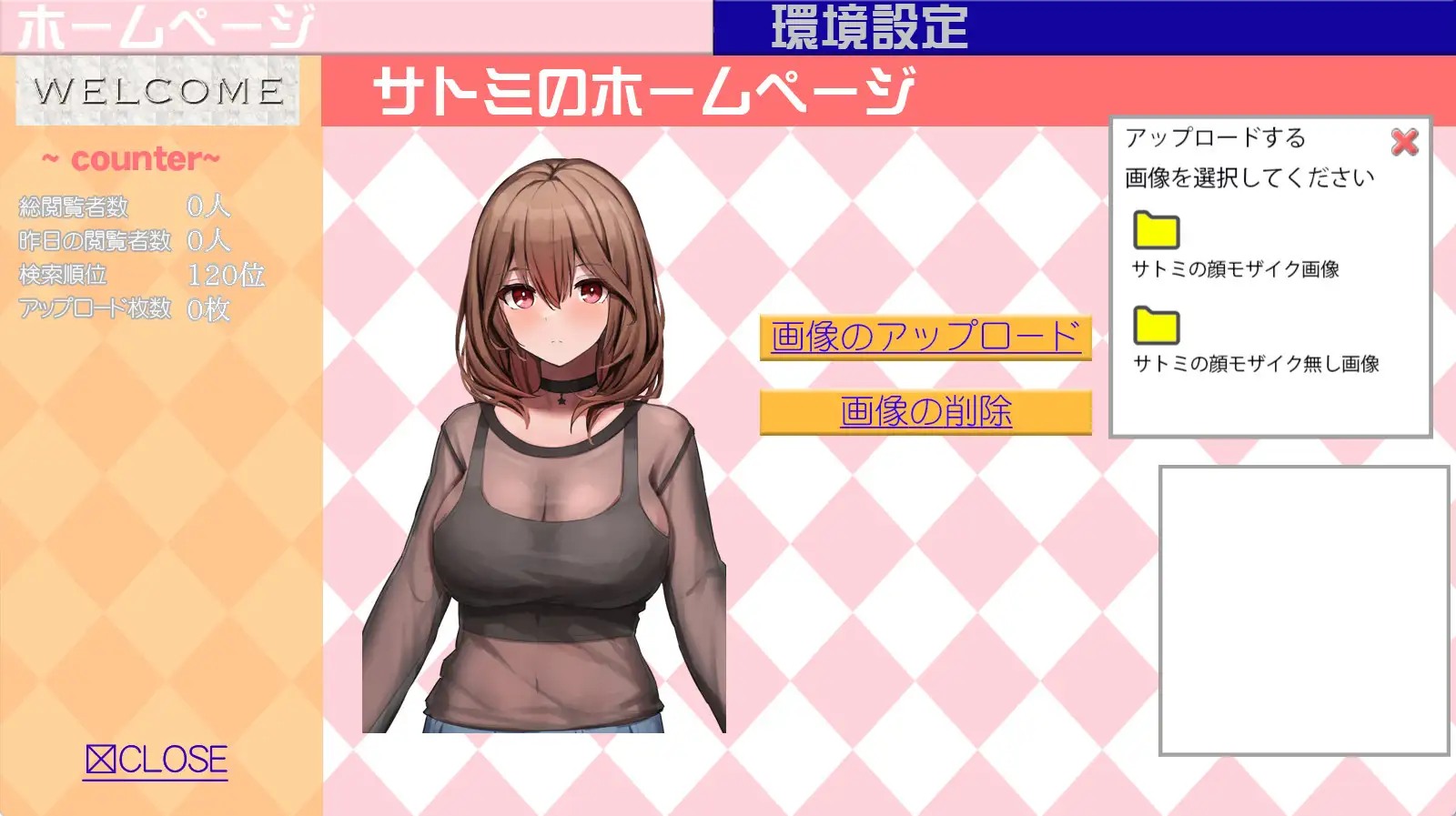 [RPG/PC/AI汉化] マル秘 冴えない上司育成の全記録 [400M]