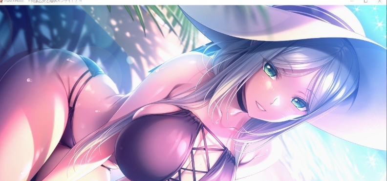 【超拔作ADV/汉化/竹子社】Pure×Holic ~ 纯洁少女与婚姻关系! ~AI汉化版+全CG存档【UC/夸克/5G】