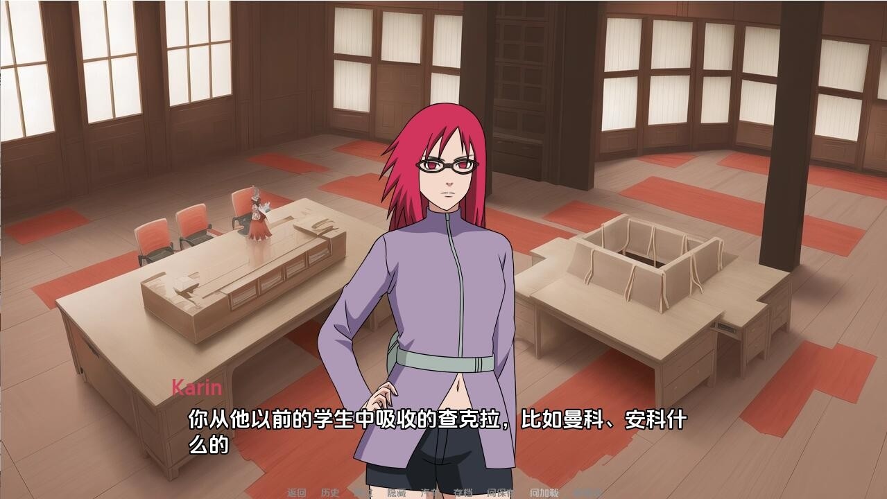 [SLG/汉化/更新] 忍者后宫-异族崛起 Jikage Rising 第3章 V2.09 PC+安卓汉化版 [2.2G]
