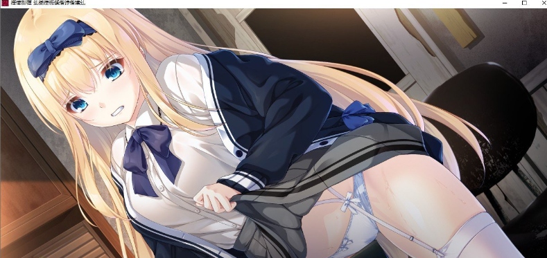 【大型ADV/汉化】废村少女_诱惑迷离的笼之乡~ GPT4.0AI汉化版+全CG存档【新汉化/3G】