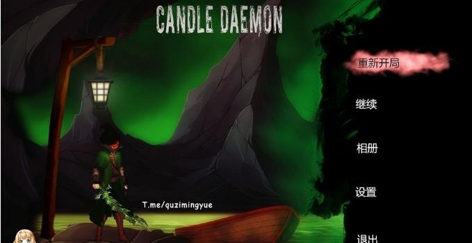 [ACT/中文/动态无码] 烛魔 Candle Daemon 官方中文步兵版 [7.1G/UC/夸克]