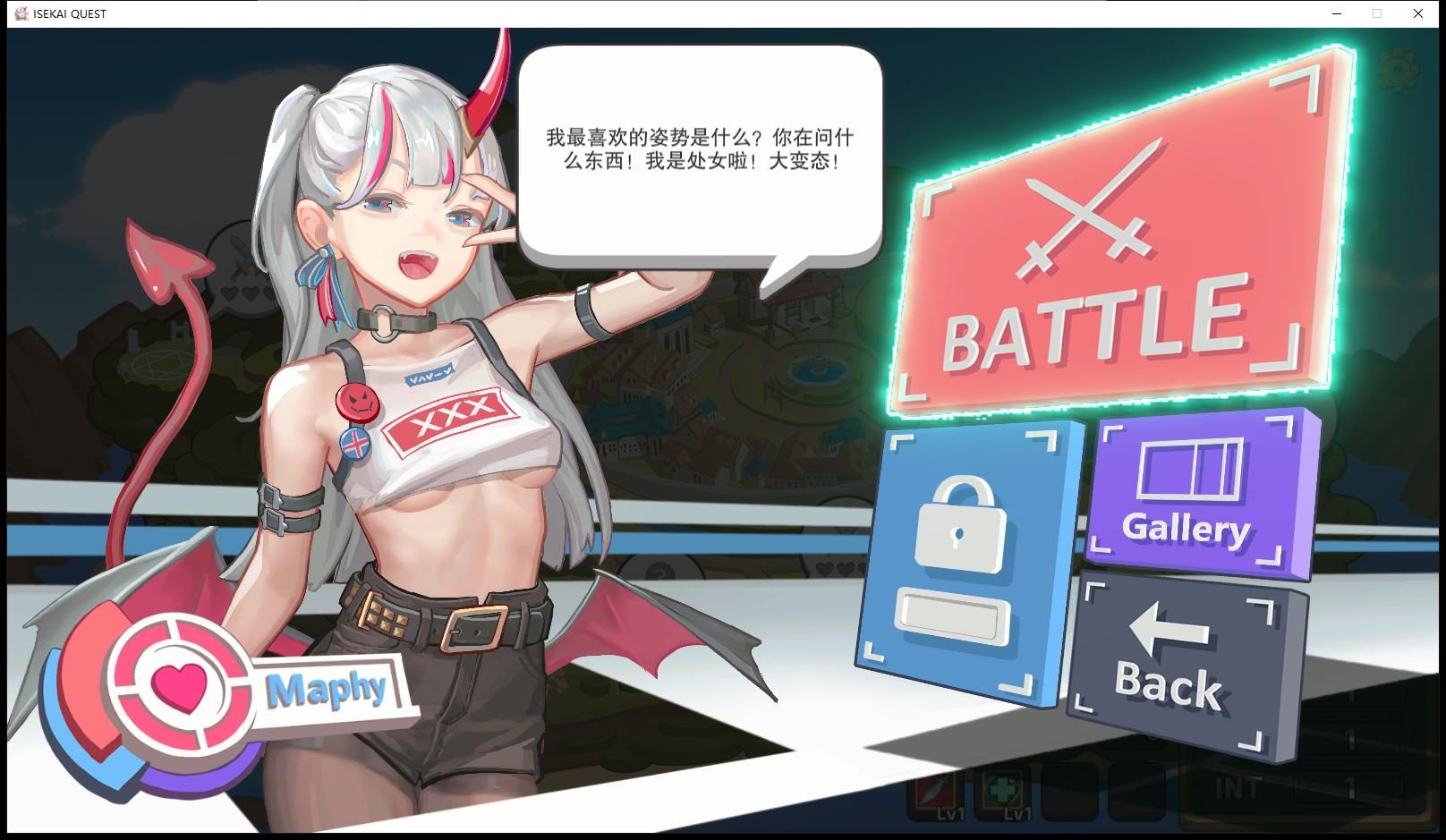[互动SLG/汉化/动态] 异世界勇士 ISEKAI QUEST-Build.12641583-1.6.5-官方汉化步兵版 [3.5G]