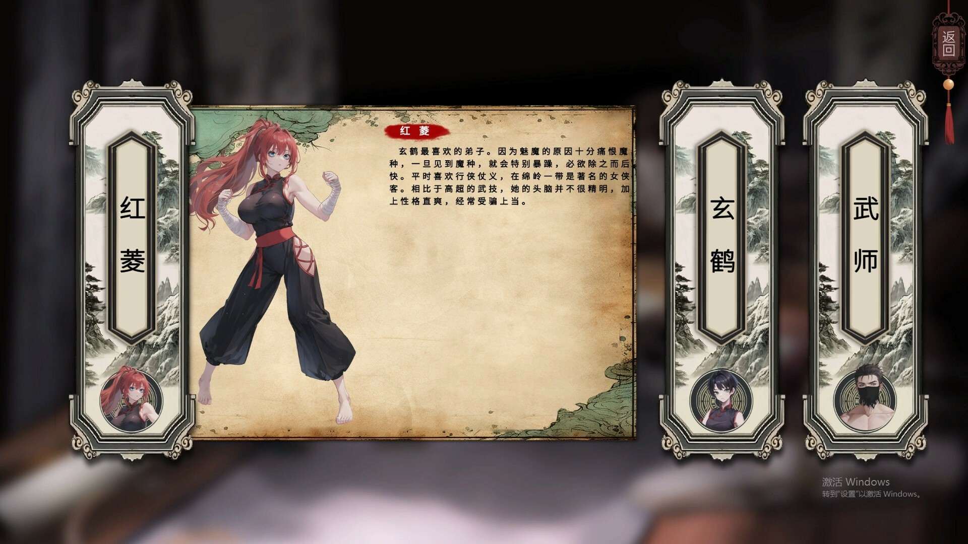 [RPG/PC/官中] 天机录 官方中文版 [360M]