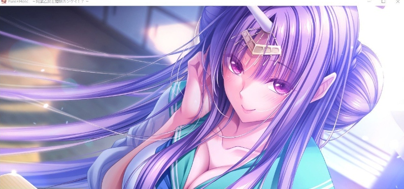 【超拔作ADV/汉化/竹子社】Pure×Holic ~ 纯洁少女与婚姻关系! ~AI汉化版+全CG存档【UC/夸克/5G】
