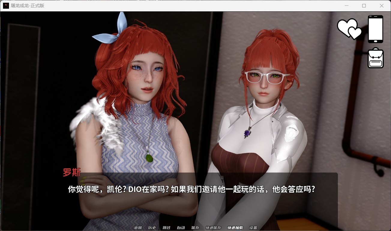 【亚洲风SLG/汉化/动态】英雄到坏人 V0.3.2【安卓+PC】官方中文版【大更新/2.8G】