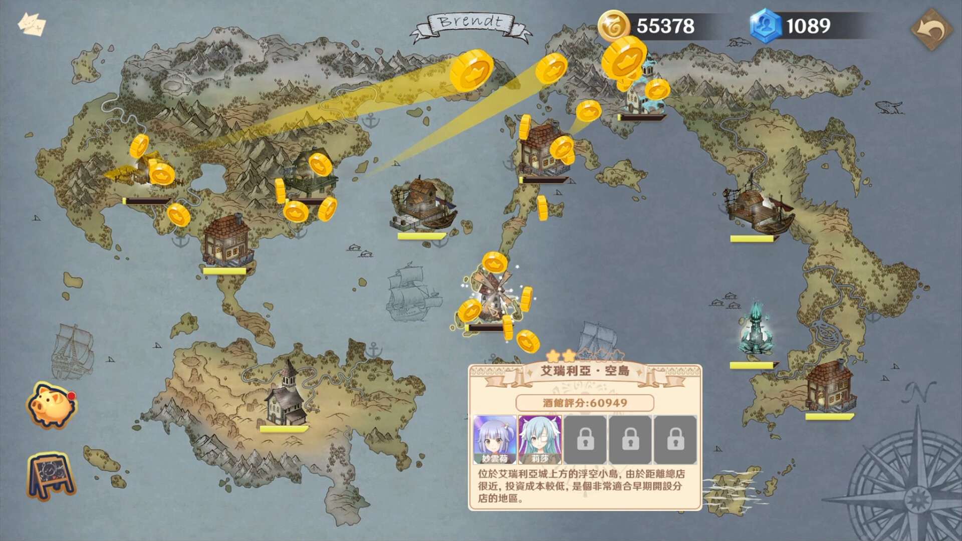[SLG/PC/官中] 黄昏酒馆 v1.0.1 [1.8G]