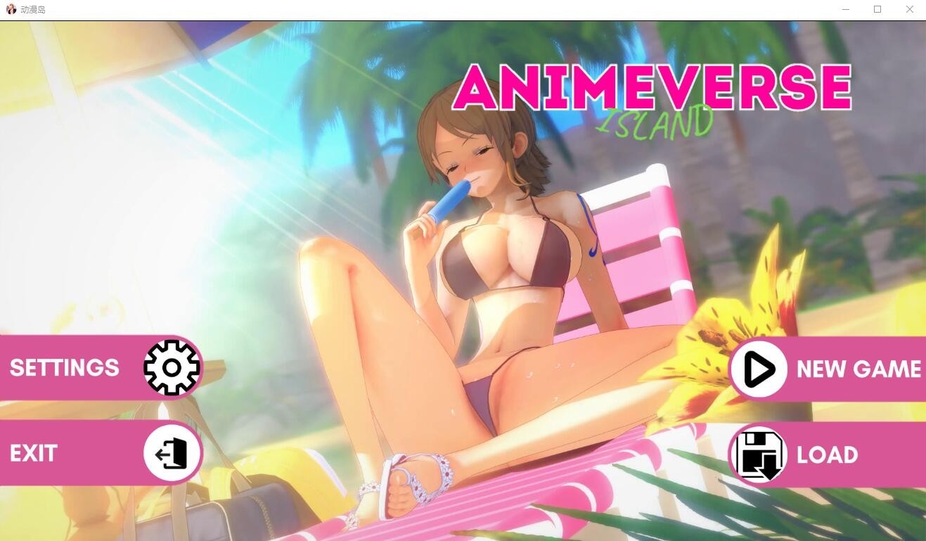 [SLG/PC+安卓] 动漫岛 动漫世界岛 Animeverse Island v0.34 汉化版 [夸克/uc/3.4G]