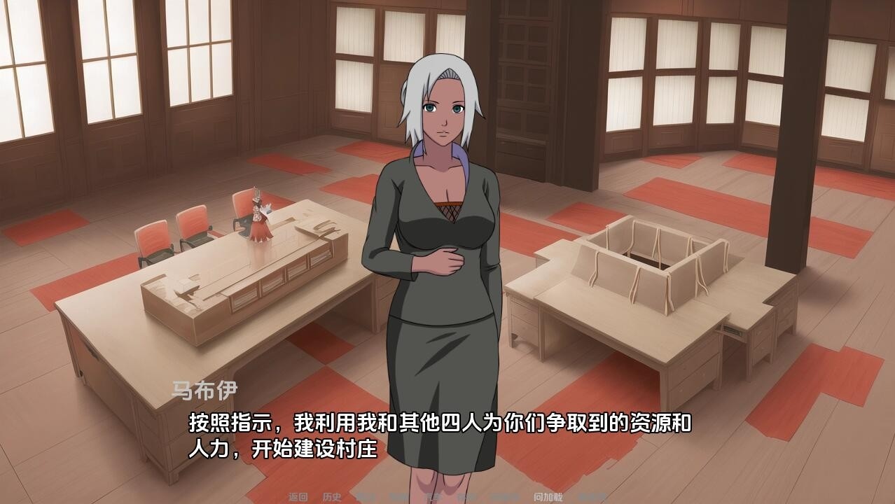 [SLG/汉化/更新] 忍者后宫-异族崛起 Jikage Rising 第3章 V2.09 PC+安卓汉化版 [2.2G]