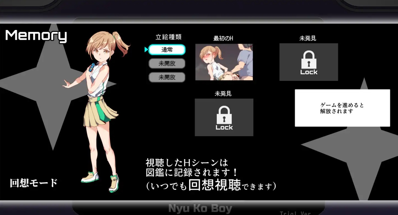 [RPG/汉化] 崩可梦拥有作弊技能的我!战胜女驯兽师只是为了ver2.13 官方中文整合DLC版 [2.8G]