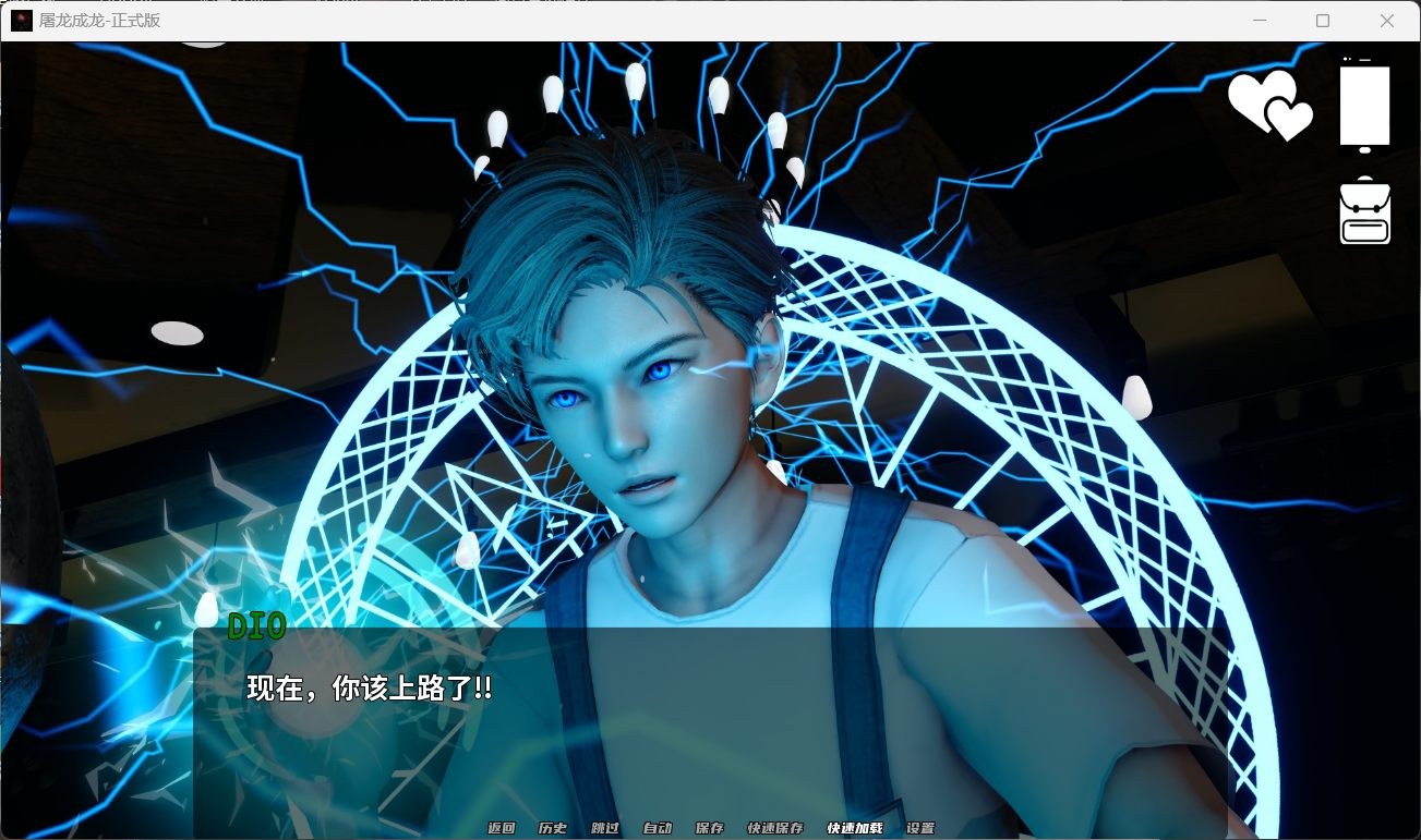 【亚洲风SLG/汉化/动态】英雄到坏人 V0.3.2【安卓+PC】官方中文版【大更新/2.8G】