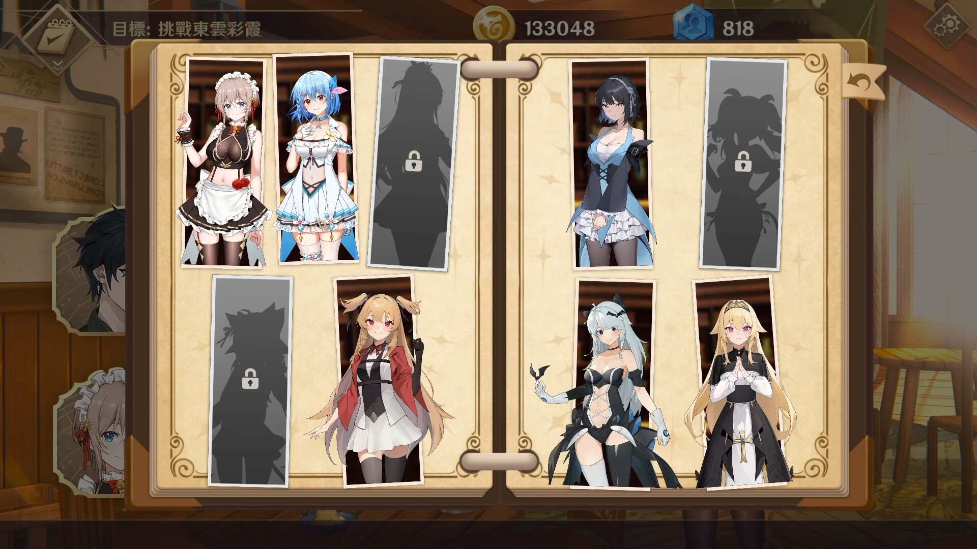 [SLG/PC/官中] 黄昏酒馆 v1.0.1 [1.8G]